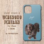 うちの子 スマホケース "UCHINOKO ICHIBAN" for iPhone ハードケース (犬 猫 ペット)名前入れ 名入れ スマホケース