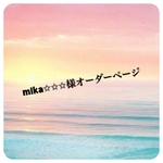 ★mika☆☆☆様オーダーページ★【接触冷感】夏用*コットンレース☆ワイヤー･ポケット付き*Wガーゼ★立体マスク(M)❥ハンドメイド❥