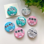 【送料無料】見てわかる！マスク缶バッチ