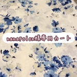 nanapolon様専用カートです♪