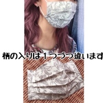 【感謝セール】残り出てるだけ　白　ペイズリー　大人  マスク　ますく　ガーゼマスク　布マスク　いつでも快適