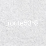 route53様専用　カレンダー　
