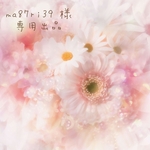 【 ma87ri39 様 】専用出品