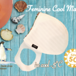 【夏の感謝SALE !!】【超立体】【夏用マスク】 フェミニン冷感 マスク:Mサイズ　抗菌 速乾　熱中症対策 ひんやり スポーツ　ジム　オフィス　　