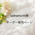 オーダー専用ページ✴︎子供用マスク舟形✴︎折り上げ立体マスク　生成り