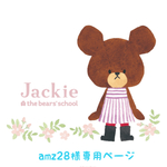 🍓 amz28様専用ページ  🍓
