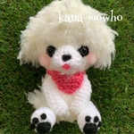 ＊leo3022様 オーダー品 ふわもこ あみぐるみ ワンちゃん(グレートピレニーズ)＊
