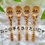 くまっちお名前スプーン