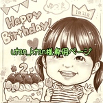 utan_ktan様専用ページ