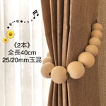 ④40cm 25/20㍉玉混 ウッドビーズ カーテンタッセル 2本