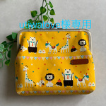 utiwalove様専用 New！ 大きめ母子手帳ケース 1人〜4人用 ジャバラ がま口 どうぶつ イエロー