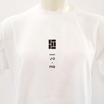 【六畳一間 Tシャツ】ホワイト