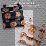 ＊送料無料＊　Ｎ様ご依頼品　移動ポケット（ベーグル・柴犬柄２個セット）　