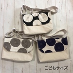 【こどもサイズ】あんぱん柄×帆布のショルダーバッグ