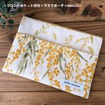 *フロントポケット付き*マスクポーチ*ｍｉｍｏｓａ*