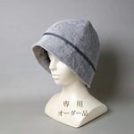 サウナハット オーダー品