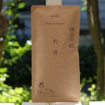 送料無料　ほうじ茶　『灼骨』sya kotsu