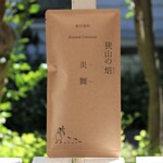 送料無料　ほうじ茶　『炎舞』en bu