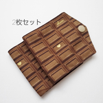 【2枚セット】仮置きマスクケース【板チョコ】