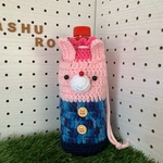 うさぎちゃんのペットボトルカバー（試作品）