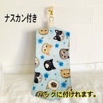 ②仮置き　マスクケース　猫柄　ナスカン付き