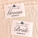 結婚式　受付サイン　クラウン