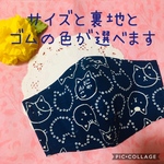 サイズと裏地が選べる★立体マスク★布マスク★男性用★女性用★子供用★柄マスク★かわいいマスク★ねこ柄マスク★猫柄★ネコ柄★和柄マスク★和風★甚平★和装★和服★浴衣★夏★プレゼント