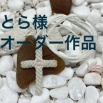 マクラメ　クロス　ネックレス