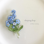 ぷくぷく野の花ブローチ (忘れな草)