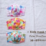 吸湿冷感生地使用　Kids用マスク リボンちょうちょ柄 