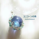 虹入り☆フローライト・スフィアペンダント（ワイヤージュエリー☆ワイヤーアクセサリー☆ワイヤーラッピング天然石ネックレス）