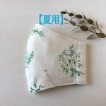 🌿【国産ひんやり素材・マスク】リーフ・花柄 🌿【2点セット】