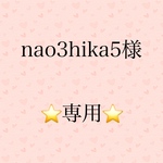 nao3hika5様⭐️専用です。🌈大きめマスク、パイナップル🍍紺色✨立体マスク