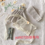 yutit0725様専用出品になります❣️