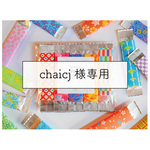 [chaicjさま専用ページ] 粉末緑茶　[10本]　スティックタイプ　鹿児島県霧島茶
