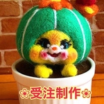 ピンクッション