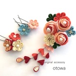 【七五三】玉バラと小花の髪飾りセット