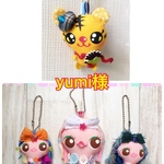 yumi様のキーホルダー