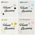 お誕生日　飾り　レターバナー  ハーフバースデー