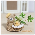 くまちゃんとヒヨコなかよしセット　うす茶色　黄色いベレー帽【くま、ヒヨコ、モチーフ、カゴ、草花】