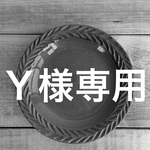 Ｙ様専用