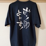 ざよーすくま。綿Tシャツ　XL