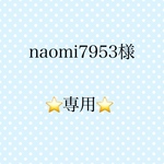 naomi7953様⭐️専用です。薄め🌈大きめマスク、パイナップル🍍ピンク✨立体マスク