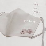New✴︎ICE beige