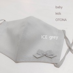 New✴︎ICE grey