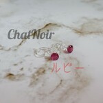 4mmルビーのノンホールピアス