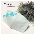 【接触冷感】夏用*コットンレース☆ワイヤー･ポケット付き*Wガーゼ★立体マスク(M)❥ハンドメイド❥