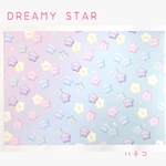 DREAMY STAR  デザインペーパー