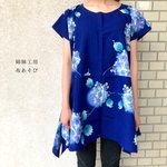 浴衣の変形ワンピ*青×紫陽花/着物リメイク