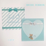 BRIDE RIBBON  バラメモ
